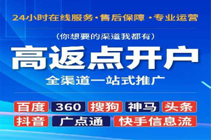 竞价托管SEM：企业网络营销的利器